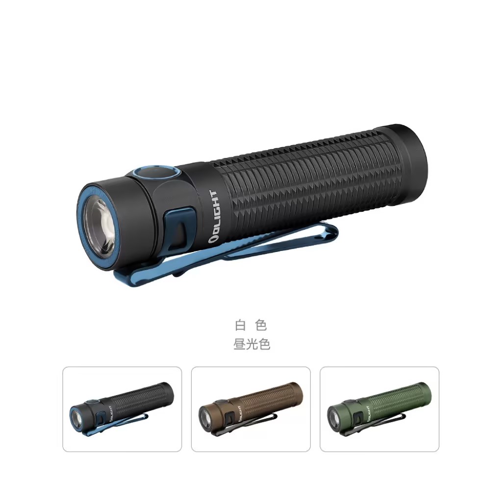 Olight Baton 3 Pro LED懐中電灯 強力 1500ルーメン 磁気充電式 IPX8