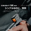 雨の中でピストルに装着されたミリタリー調のOSight SE MOSドットサイト光学機器