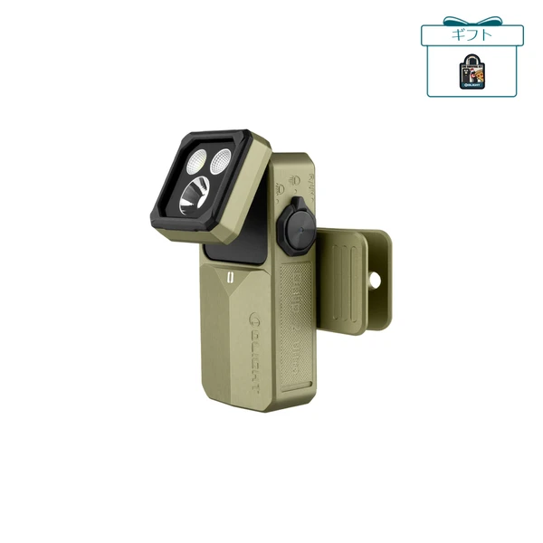 Olight Oclip 2 Ultra カーキグリーン 角度調整可能なLEDライトクリップ付 アウトドアや日常使いの小型EDC懐中電灯