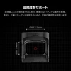 非球面レンズを採用した高精度ドットサイト。レンズサイズが横21mm、縦14mmで、歪みのないクリアな視界と赤いレティクルを表示する製品の紹介画像。