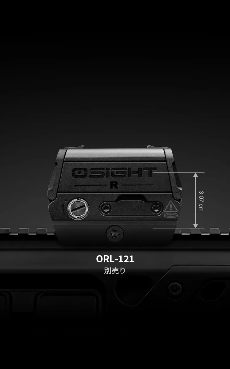 Osight R ドットサイト 光学照準器 マルチレティクル 防水 12段階調光