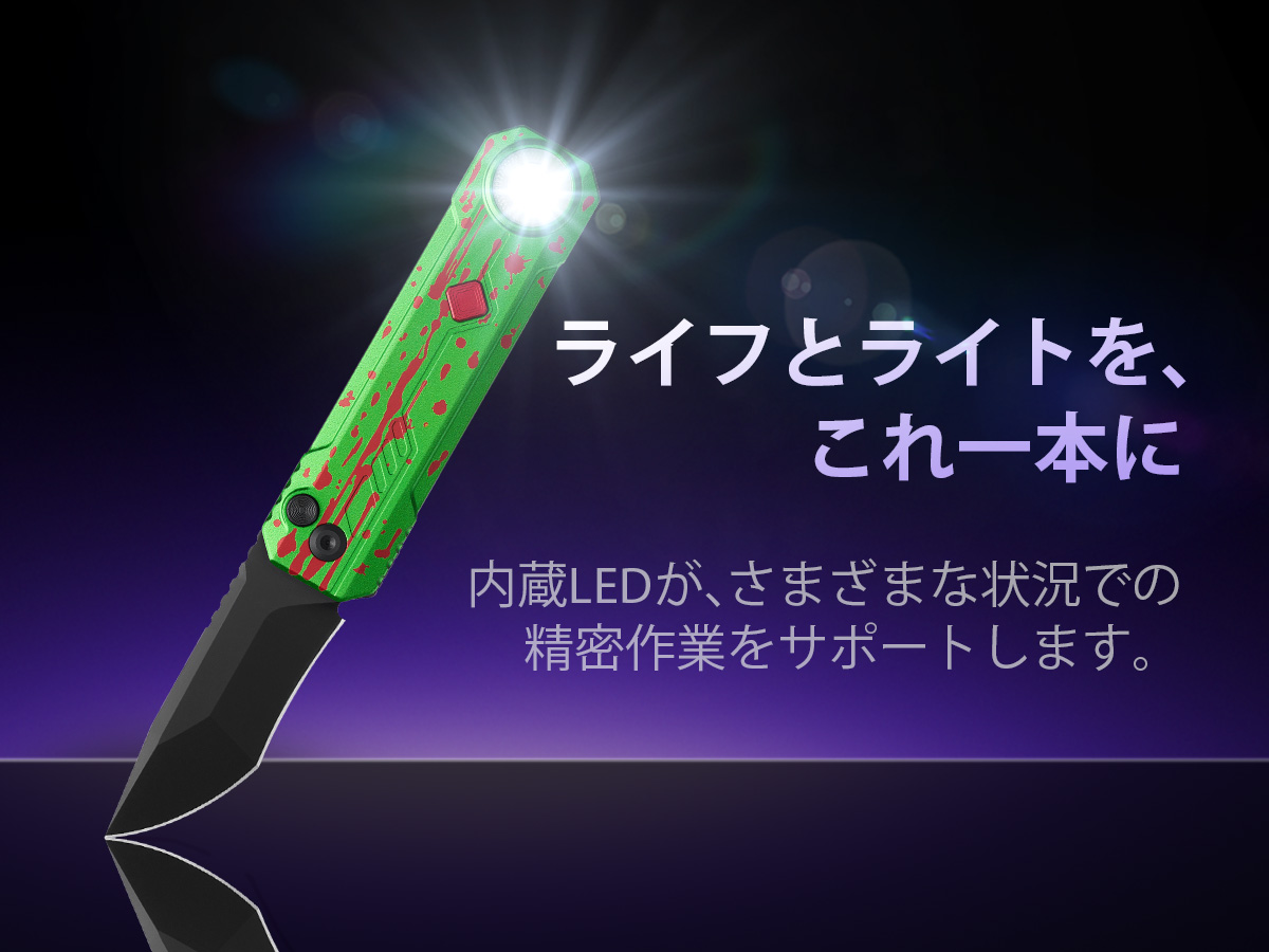 OKNIFE LK 折りたたみナイフ LEDライト付き D2鋼 2-in-1 ゾンビ