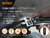 NexToolの11-IN-1 EDCレンチマルチツール。アジャスタブルレンチやプライヤー機能を備え、キャンプ、ハイキング、サイクリング、DIYに最適な多功能携帯工具。