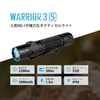 OLIGHT WARRIOR 3S LED懐中電灯、2300lm、300m照射、5000mAhバッテリー、防水IPX8、衝撃試験1.5m