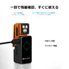 Olightのオレンジ色ミニライトOclip 2 Proを充電ドックに接続し、USB-C充電中のバッテリー残量表示画面を示すクローズアップ画像、日常使いやアウトドアでの充電状況が一目でわかるデザイン