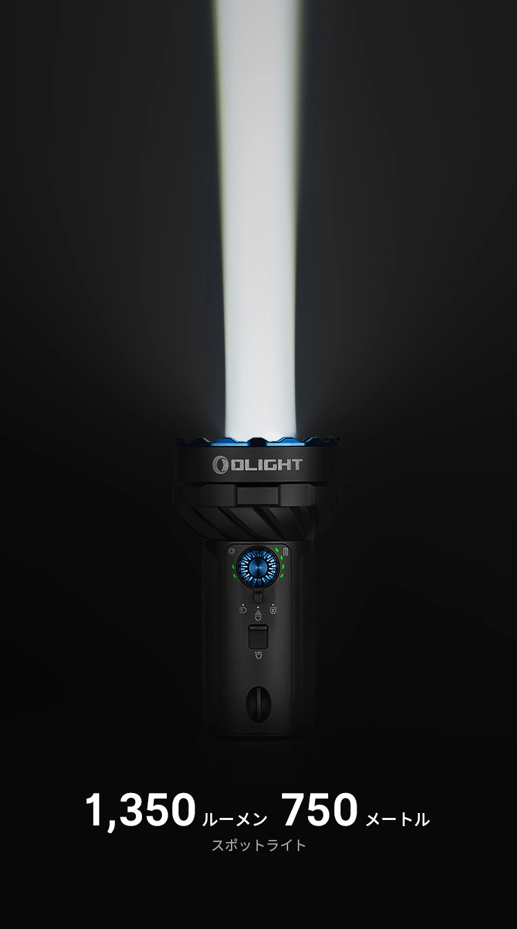 Marauder Mini 2 高性能LED懐中電灯 災害対応 デュアルビーム - Olight