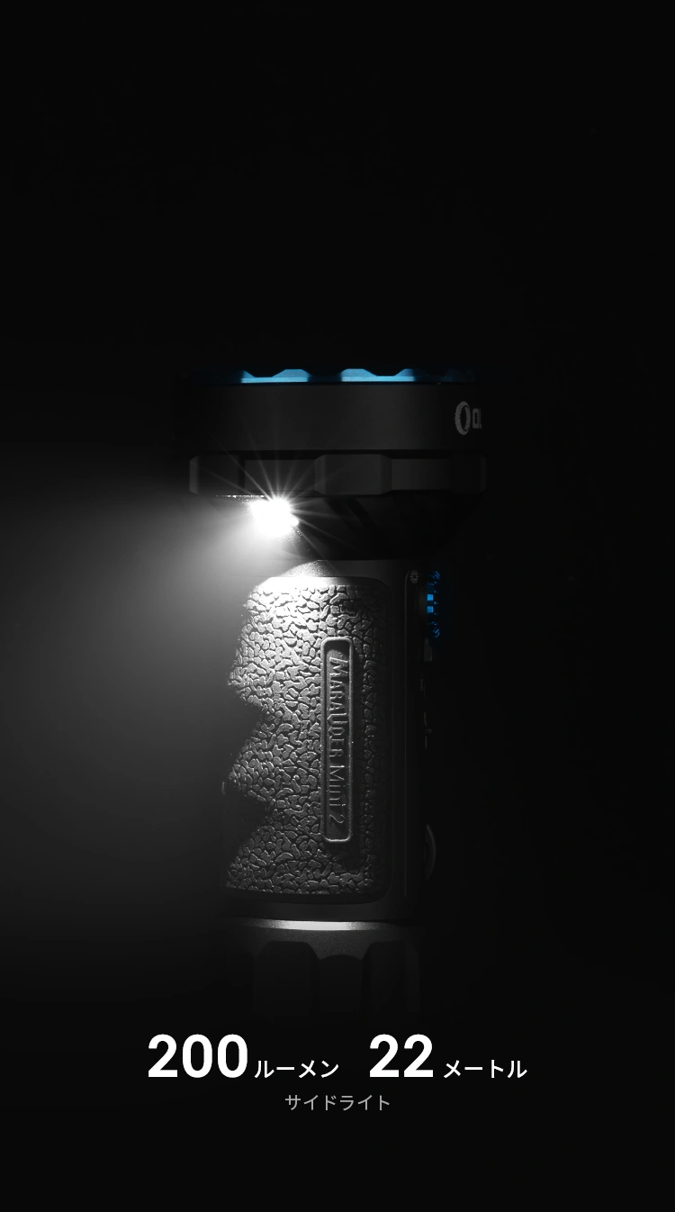 Marauder Mini 2 高性能LED懐中電灯 災害対応 デュアルビーム