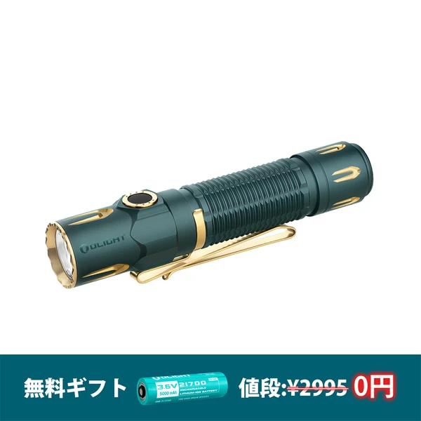 限定品 オーライト Olight iMorse ガンメタリック 8762b03aebb94398bbe0d0cbc7420b