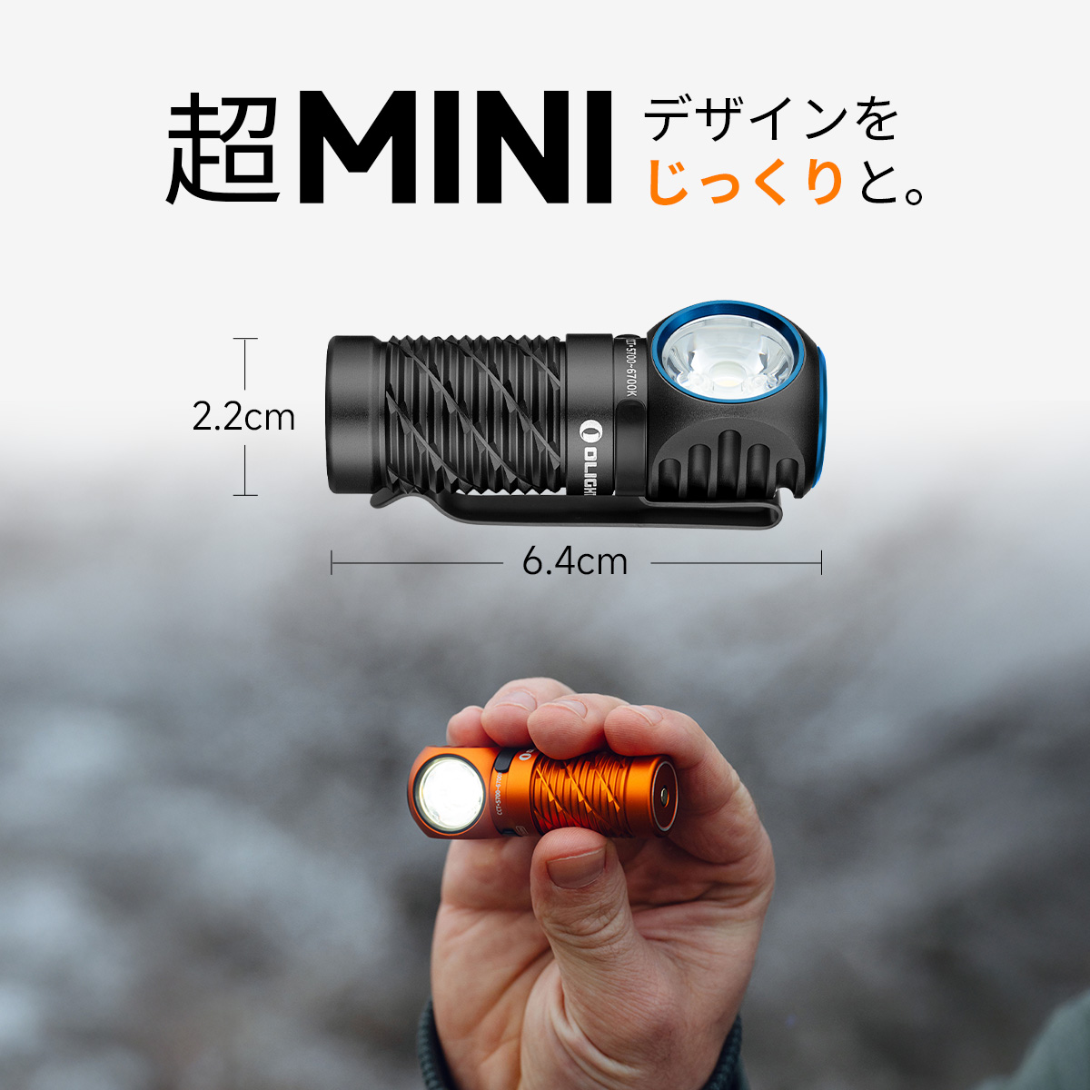 Perun 3 Mini｜60日間駆動の超軽量L型ヘッドライト - 1250ルーメン/54g