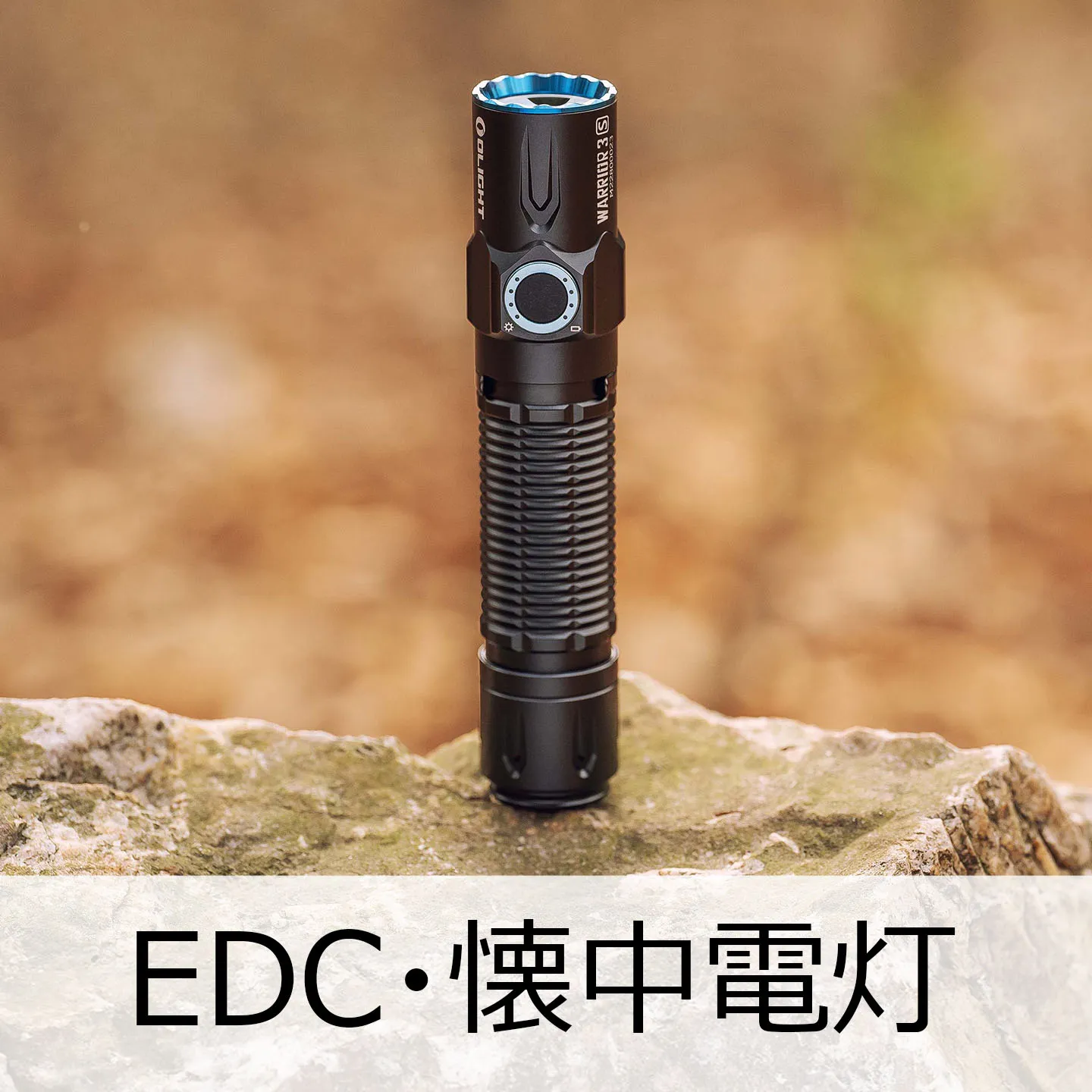 OLIGHTのSR52UTとおまけのCENTER ReviewTheLight: Olight SR52UT Intimidator [1100 Lumens, No