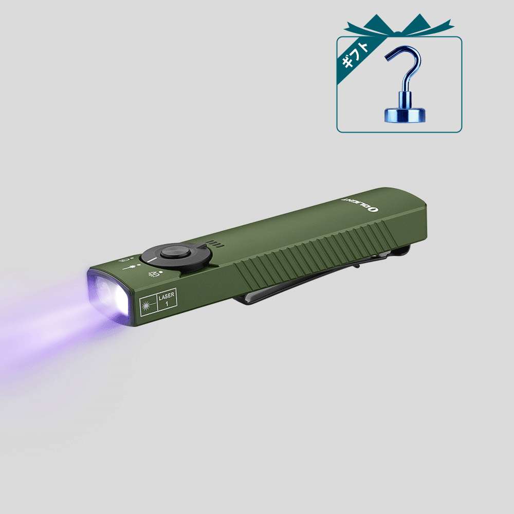 UV ライト OLIGHT (オーライト) 公式