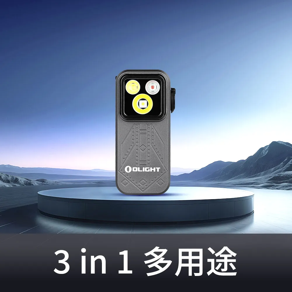 懐中電灯・自転車 ライト・ヘッドライト | OLIGHT (オーライト
