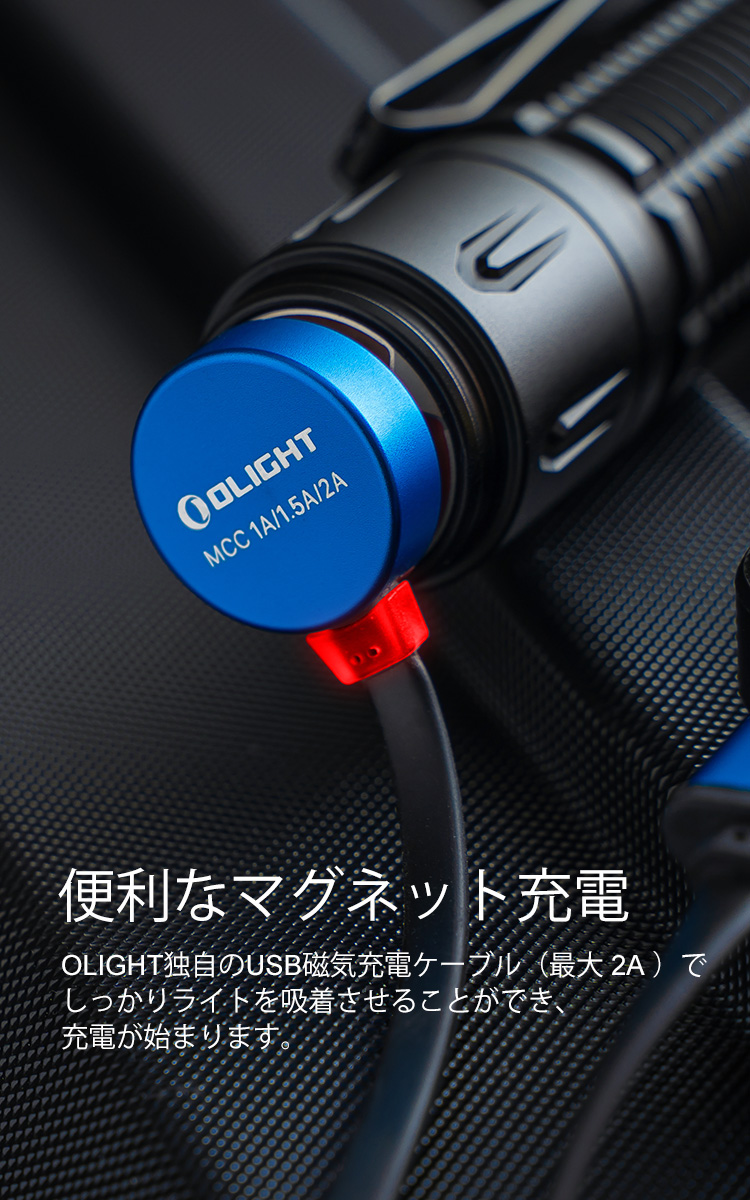 WARRIOR 3 (ウォリアー3) タクティカルライト - Olight Japan