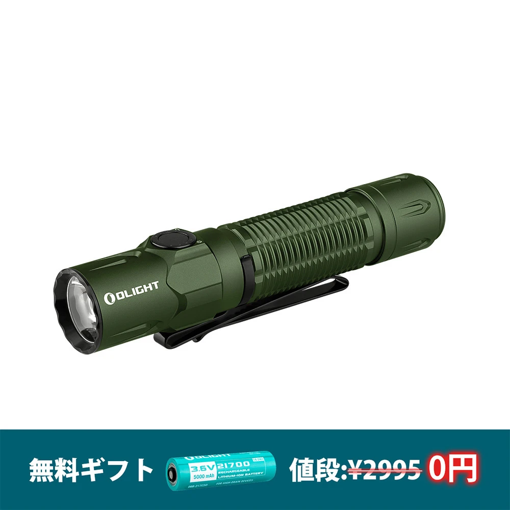 i5R EOS 充電式 ライト- Olight Japan