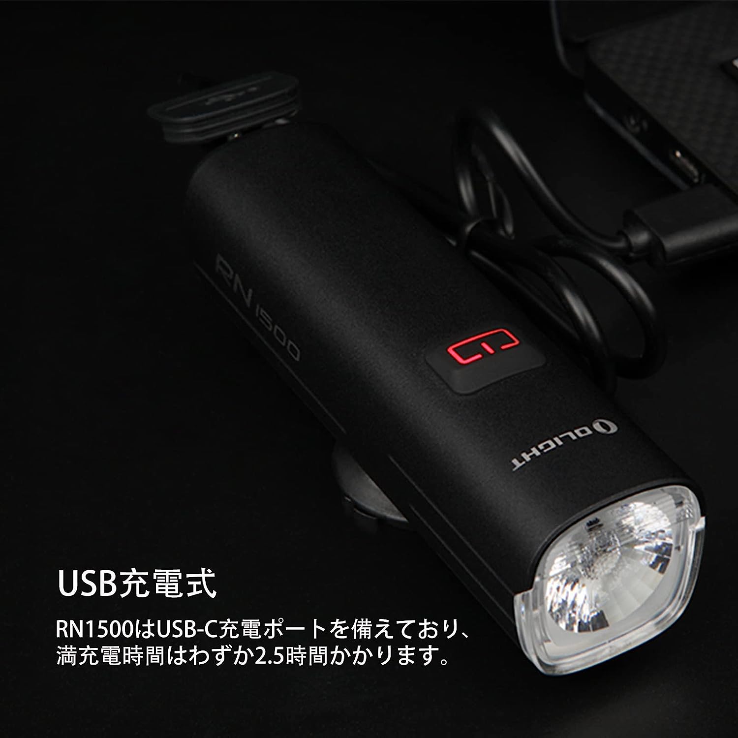 RN1500の実力 臨門一脚の決定打 - Olight Japan