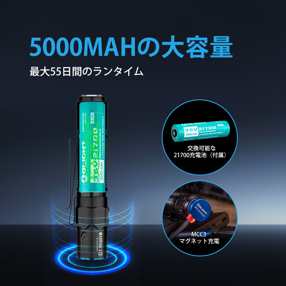 N*A様 オーライト olightフラッシュライト三種セット Warrior 3S タクティカルライト 高輝度 LED 懐中電灯 防災 2300LM 防水