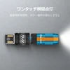 オーライトの超小型LEDフラッシュライト。磁気テールスイッチから素早く取り外してワンタッチで瞬間点灯する様子と緊急時即時照明の機能紹介。