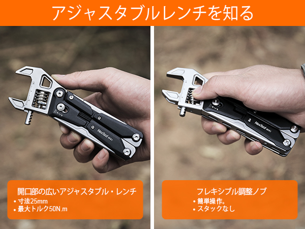 OSelect NexTool W40 マルチツール ラチェットレンチ プライヤー 9in1