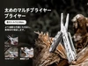 薪の上に置かれた頑丈なNexToolマルチプライヤー。ワイヤーカット、ラジオペンチ、標準型ペンチの使用例を示したインセット画像付きの製品紹介グラフィック。