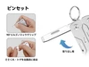 マルチツールから取り出せるピンセット機能の紹介画像。90度エルゴノミックグリップの持ちやすさと、指先のささくれやトゲを効果的に除去する使用シーンの解説。