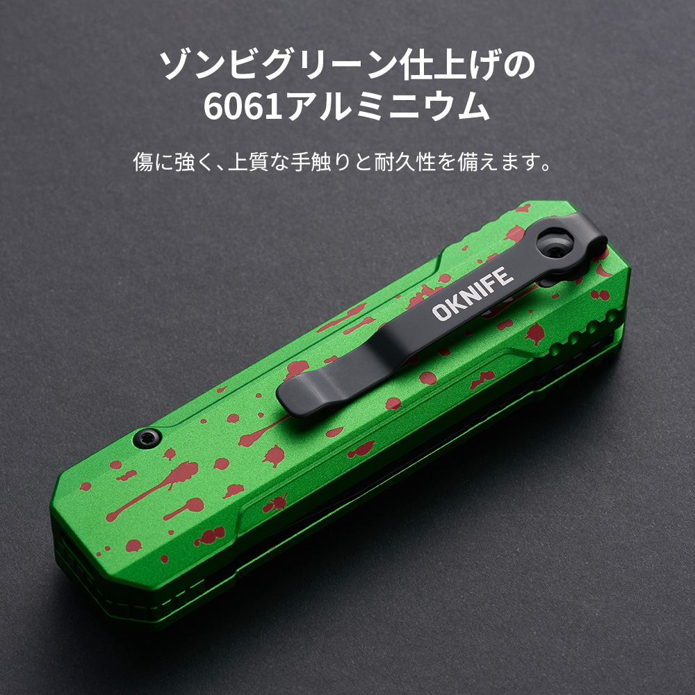 OKNIFE LK 折りたたみナイフ LEDライト付き D2鋼 2-in-1 ゾンビ