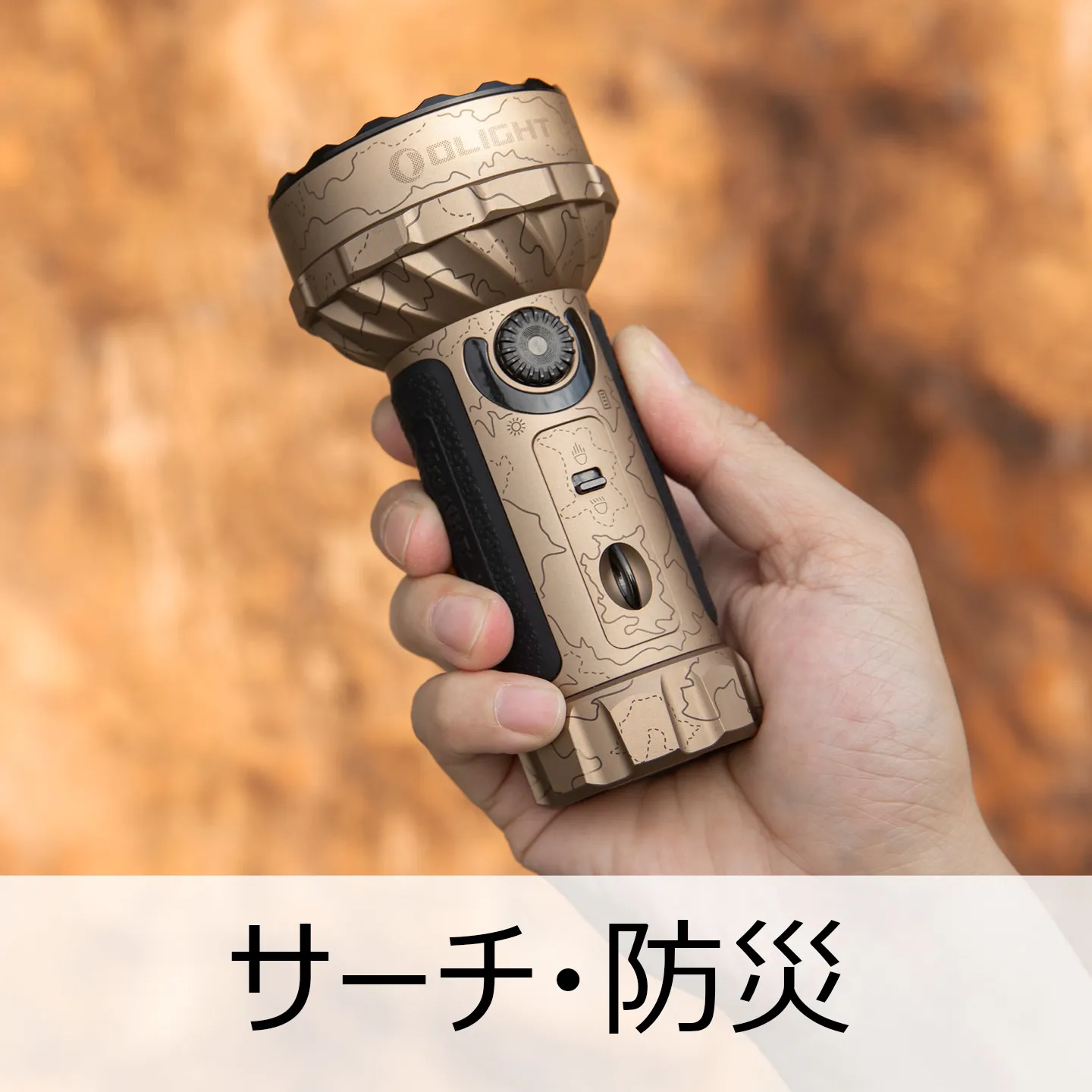 OLIGHT 懐中電灯 高輝度LED ホルスター 充電ケーブル付き OLIGHT オー