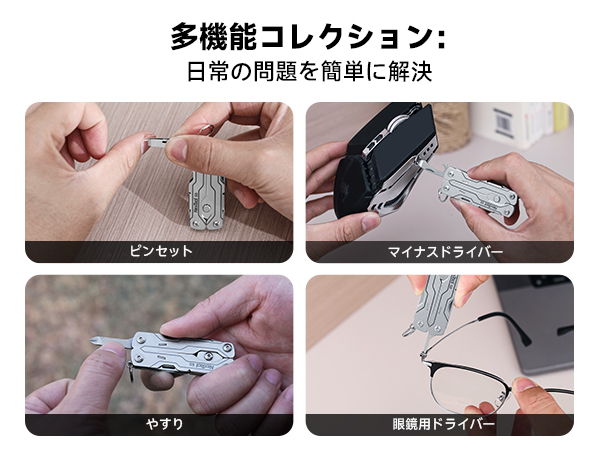 NexTool Micro Sailor マルチツール 8in1 超軽量キーホルダー型ハサミ
