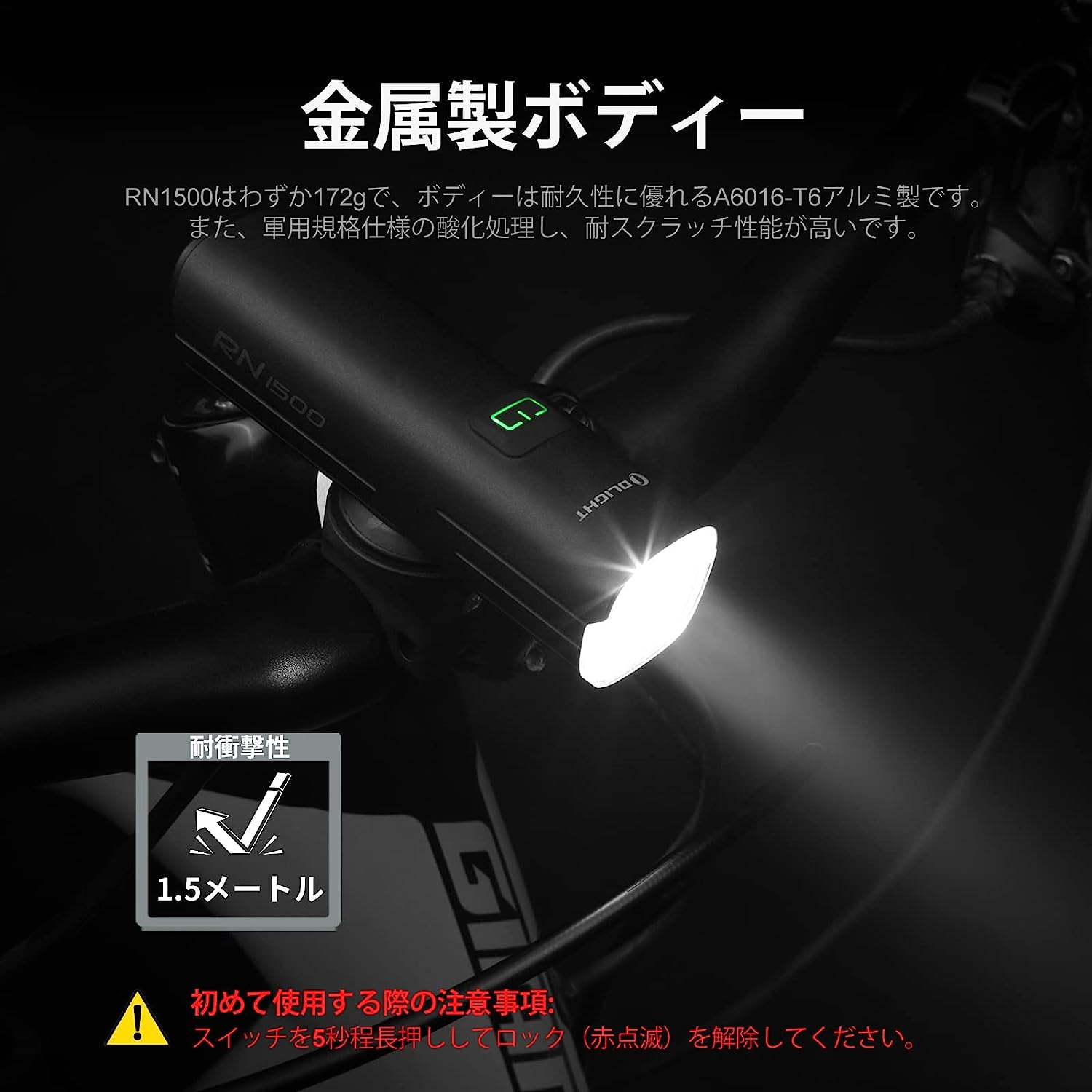 RN1500の実力 臨門一脚の決定打 - Olight Japan
