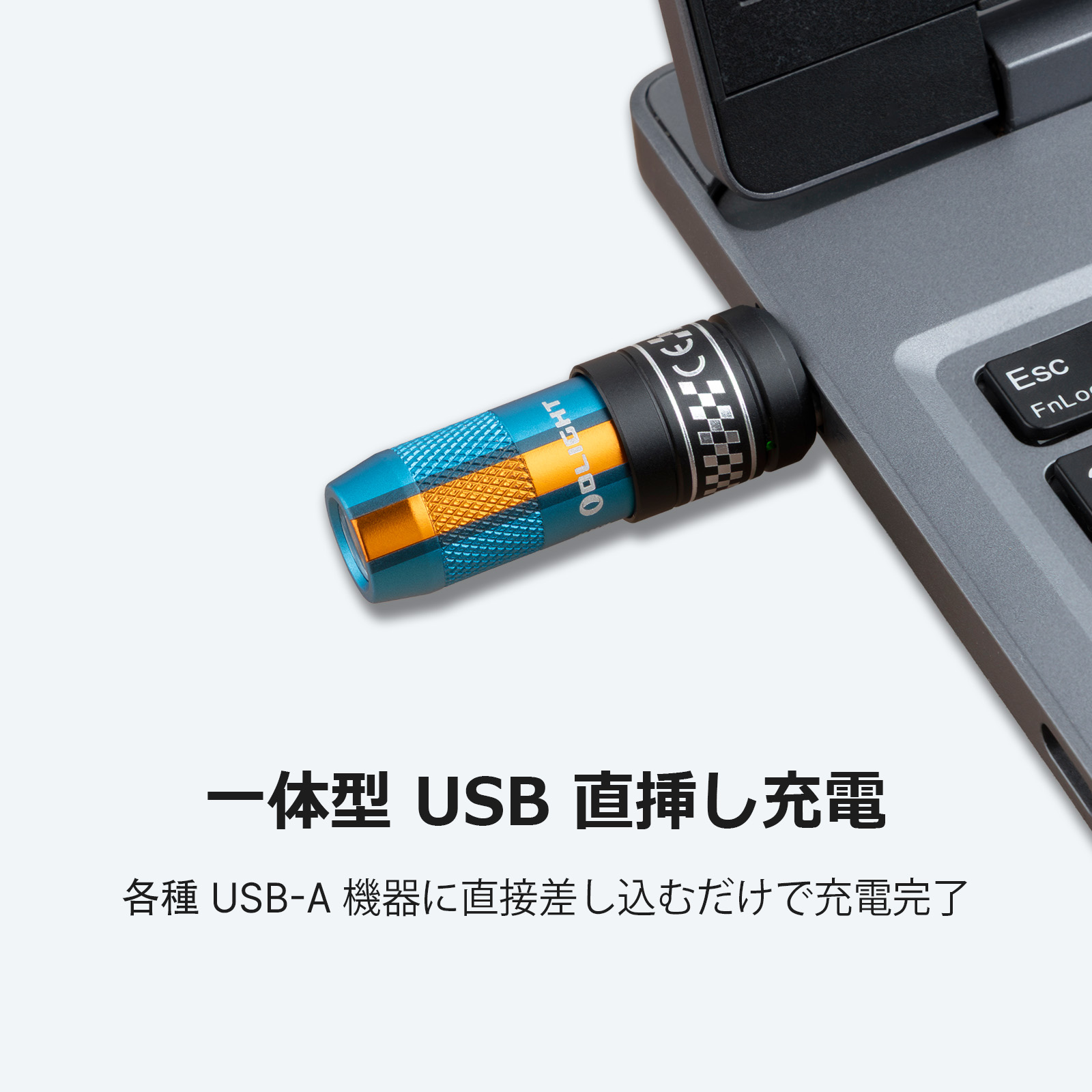 iMini 2 キーライト Micro USB充電 - Olight Japan