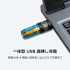 ノートパソコンのUSBポートに直挿しして充電中のオーライトの小型フラッシュライト