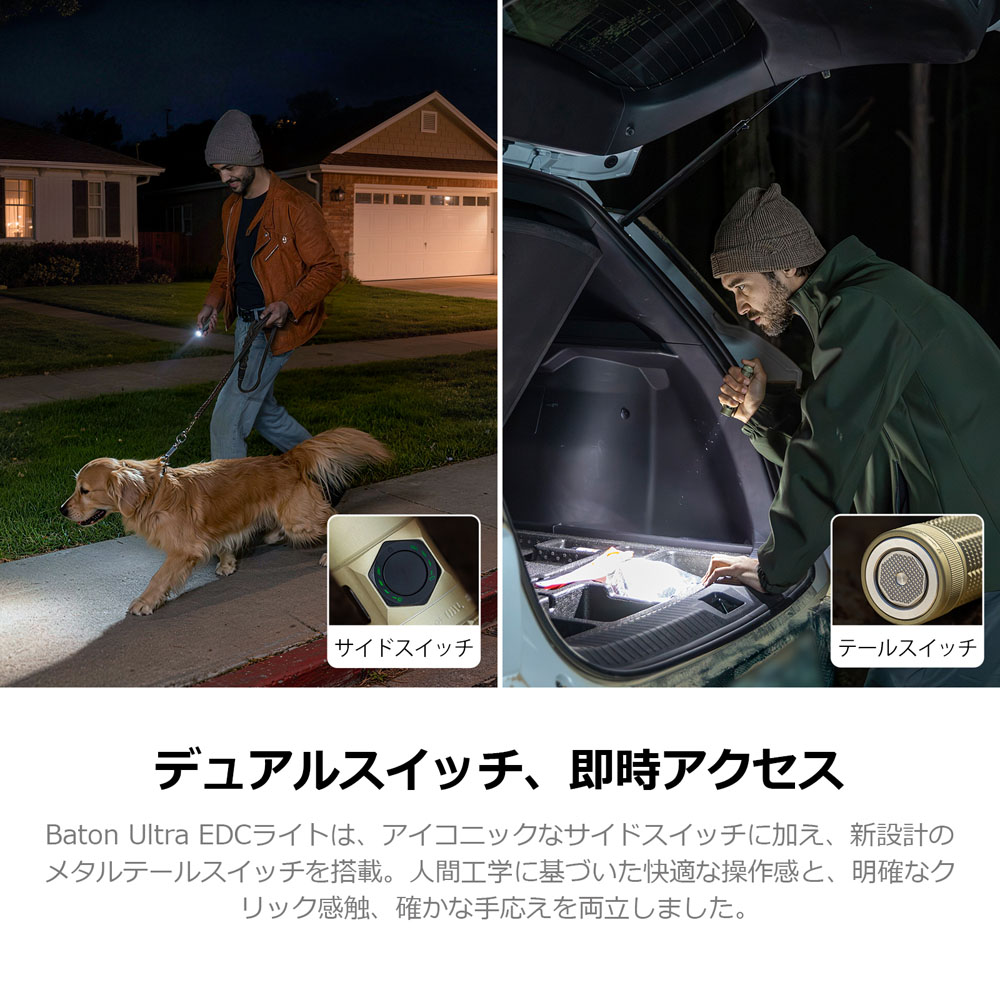 OLIGHT Baton Ultra 懐中電灯 高輝度 コンパクト充電式ライト 1800