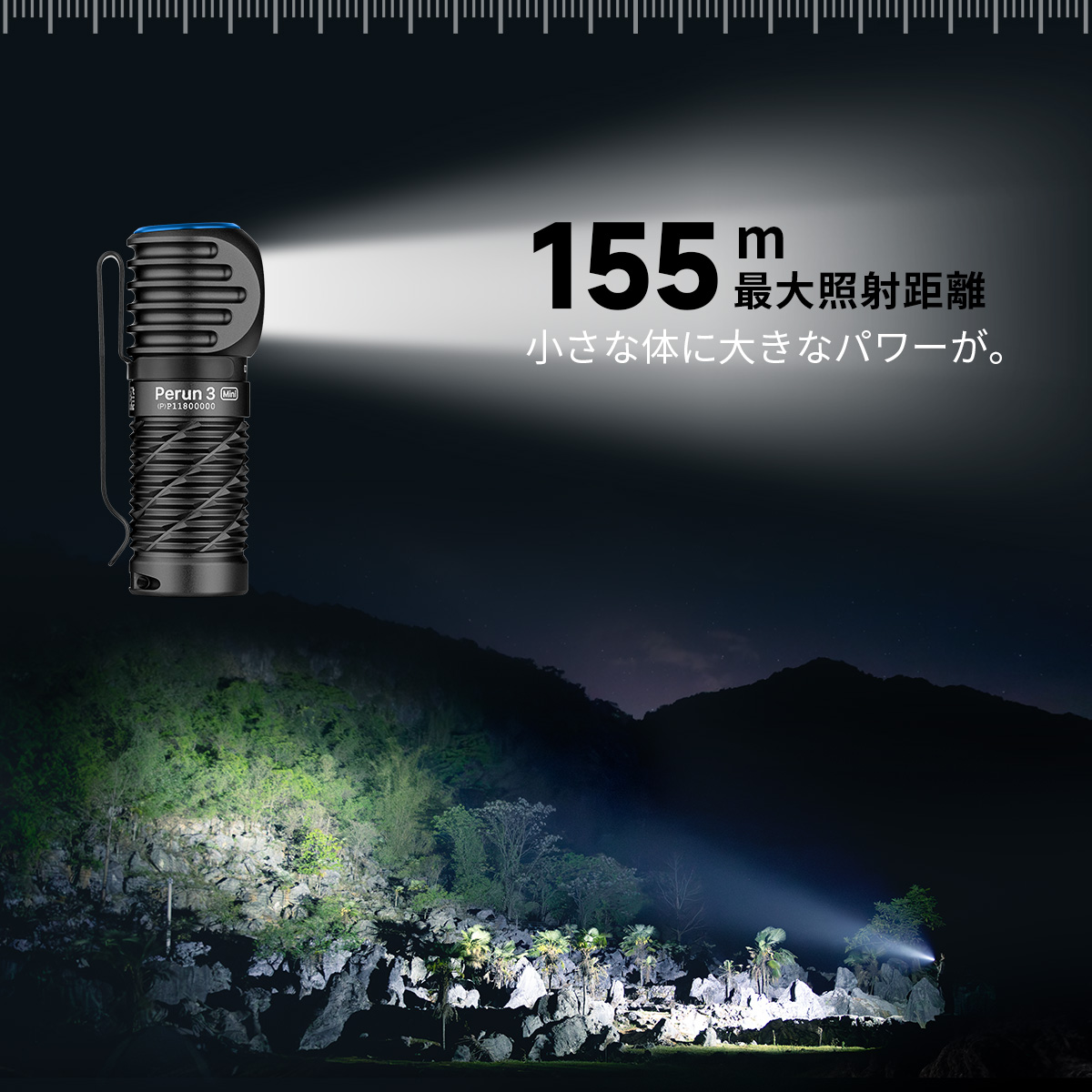 Perun 3 Mini｜60日間駆動の超軽量L型ヘッドライト - 1250ルーメン/54g