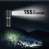 Olight Perun 3 Mini ブラックのコンパクトな懐中電灯が、夜間のアウトドアで155m先を強力に照らす様子。