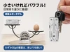天秤で卵より軽い35gの超軽量マルチツールとキーホルダーに付けた携帯用ミニ工具セット