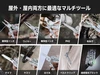 ペンチ、ナイフ、栓抜き、はさみなど屋外・屋内の両方に最適なマルチツールの10種類の機能紹介画像