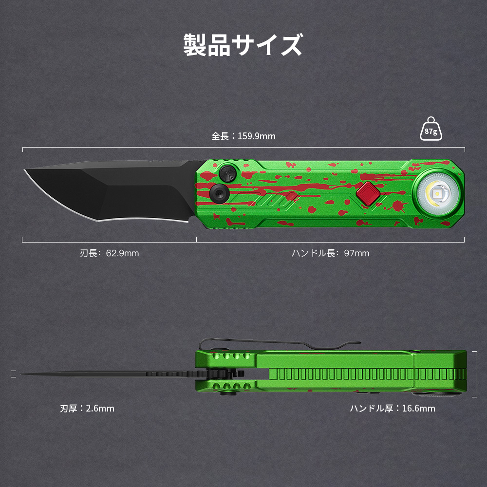OKNIFE LK 折りたたみナイフ LEDライト付き D2鋼 2-in-1 ゾンビ