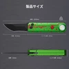 ライト付きフォールディングナイフの製品サイズスペック図。全長159.9mm、刃長62.9mm、ハンドル長97mm、刃厚2.6mm、ハンドル厚16.6mm、重量87gの詳細寸法が記載された、緑と赤のゾンビカラーデザインの折りたたみナイフ。