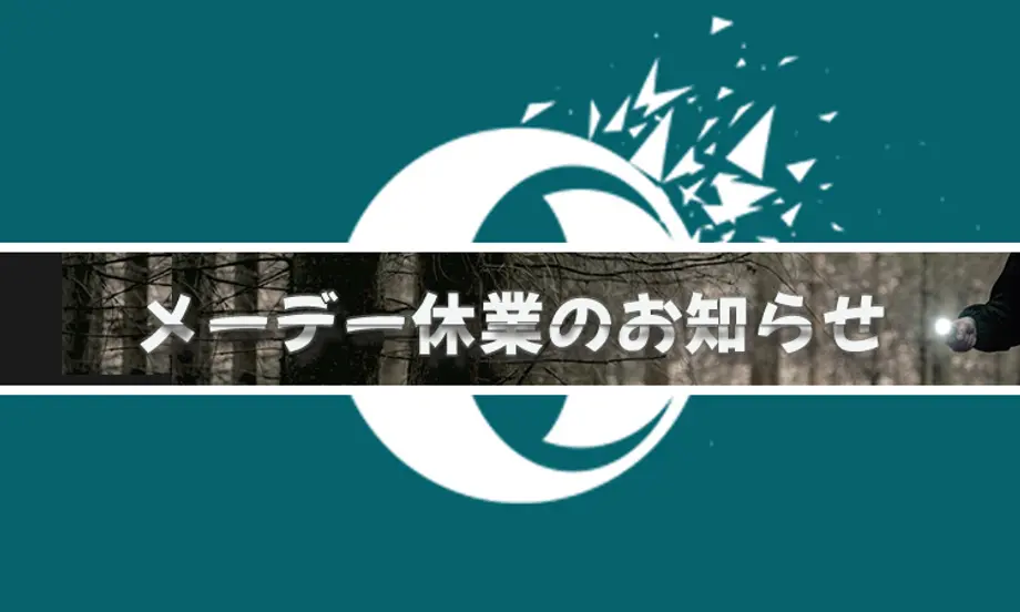 メーデー休業についてのお知らせ