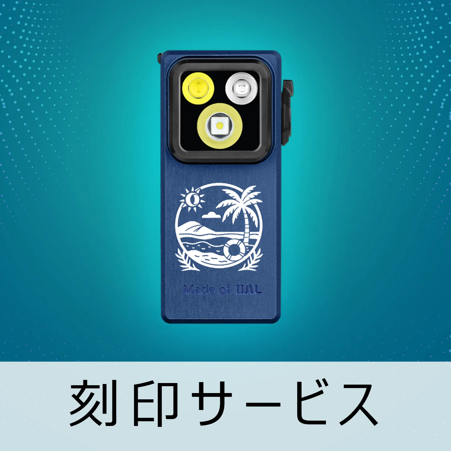 懐中電灯・自転車 ライト・ヘッドライト | OLIGHT (オーライト