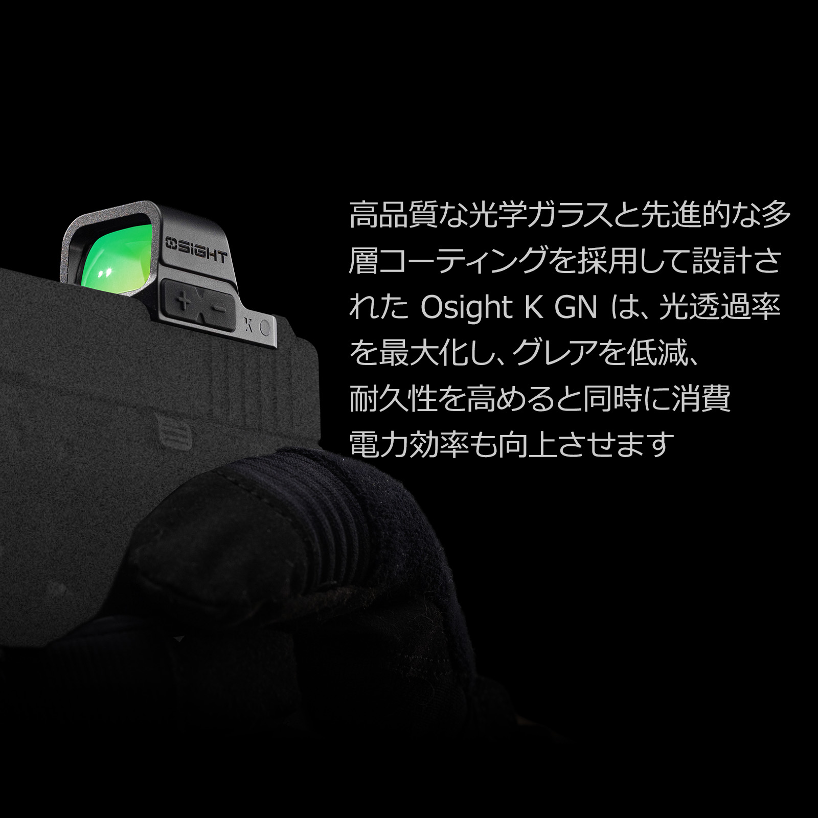 OLIGHT OSIGHT K ドットサイト 6MOA Osight K ドットサイト RMSc対応 6MOA オープン型光学機器 - Olight