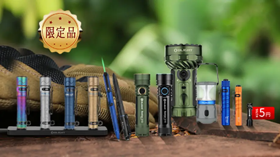 OLIGHT X9R CELL＆サービス品 専用バッテリー 2pcs×3箱付き OLIGHT X9R CELL＆サービス品 専用バッテリー 2pcs×3箱付き