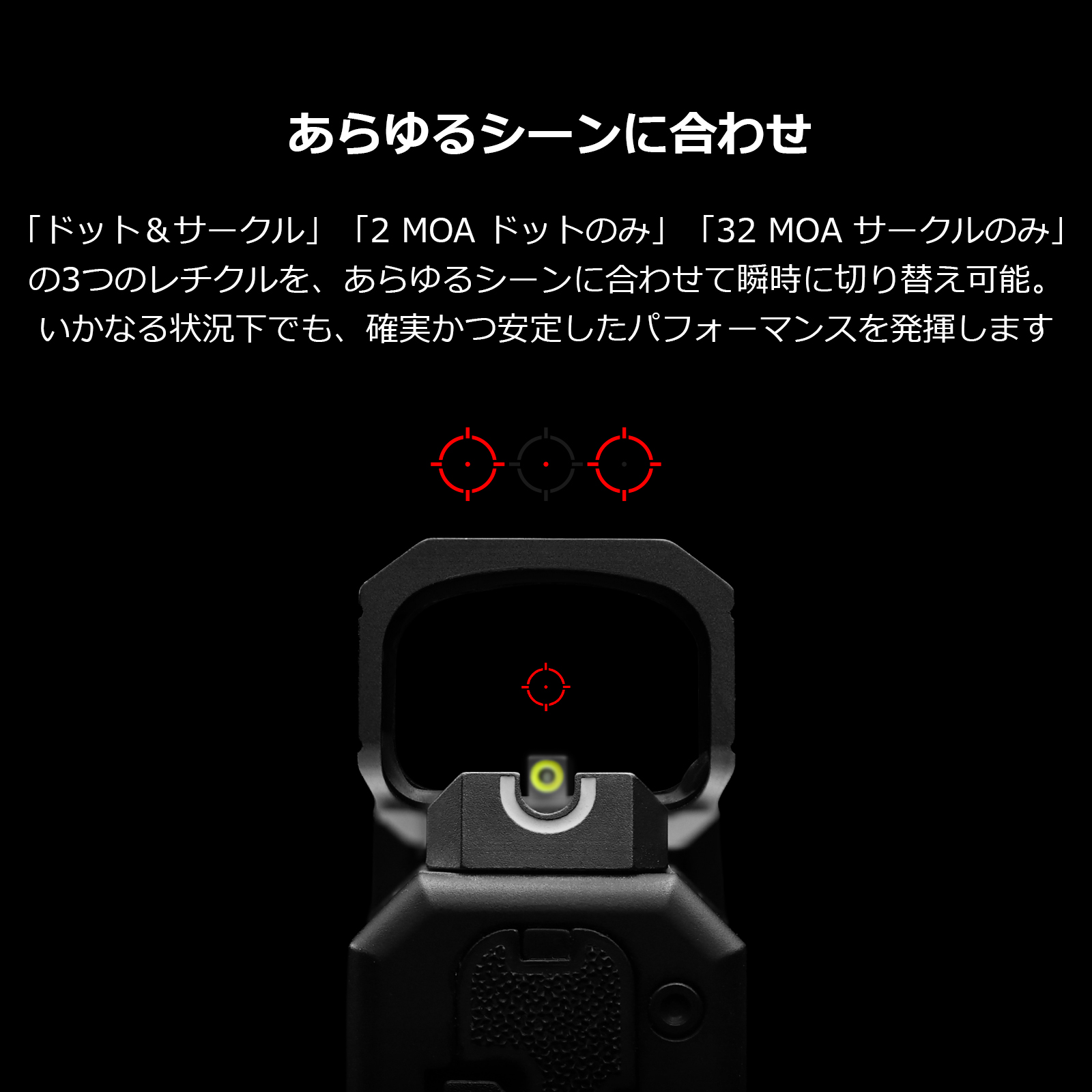 OSIGHT Osight SE DPP ドットサイト 密閉型 2MOA 32MOA サークル
