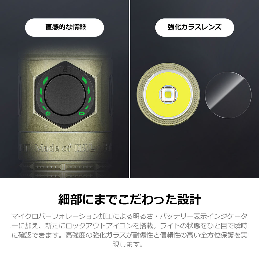 OLIGHT Baton Ultra 懐中電灯 高輝度 コンパクト充電式ライト 1800