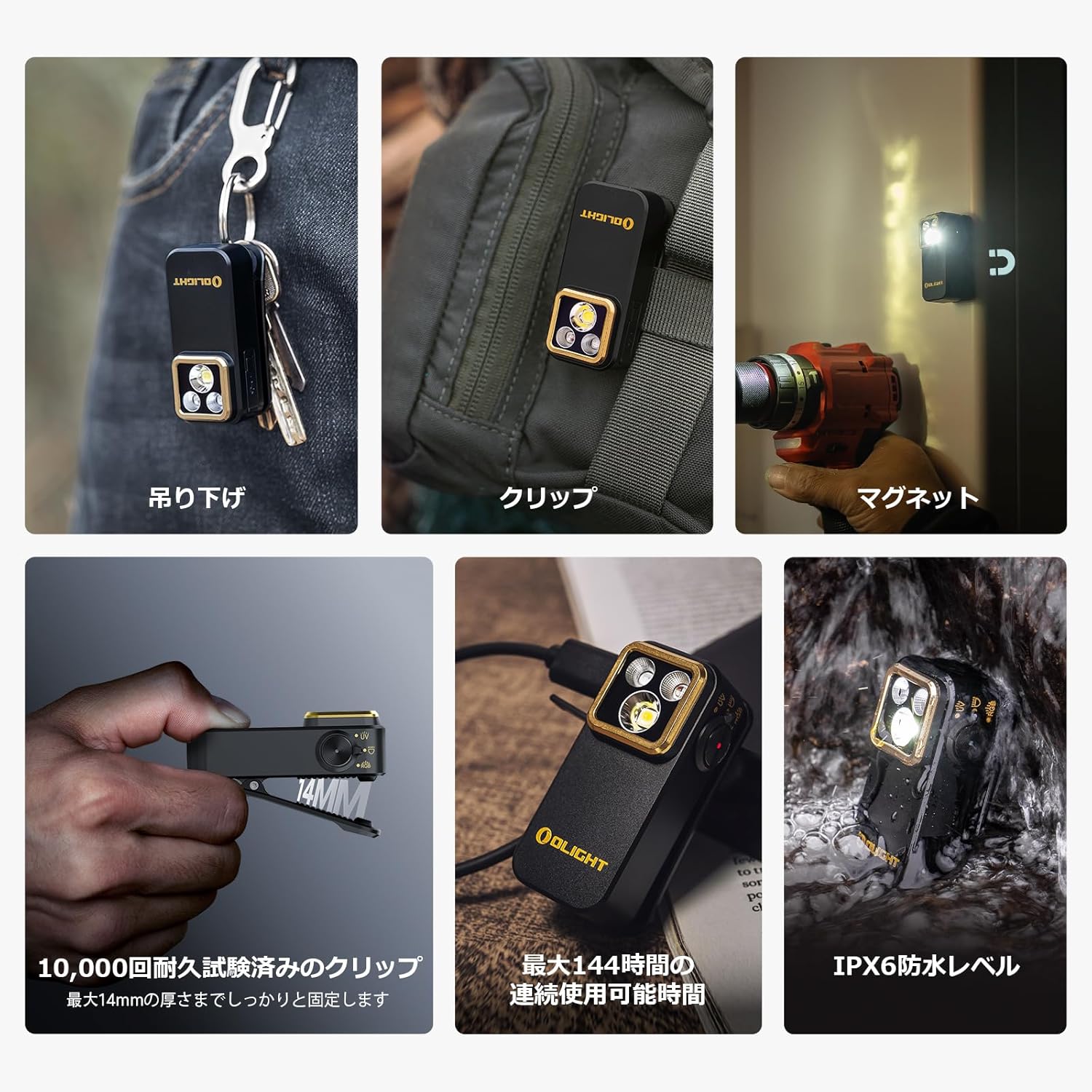 OLIGHT(オーライト) Oclip Pro S ledライト クリップライト Oclip Pro S クリップ式懐中電灯 5-in-1マルチカラーLED UV RGBミニ