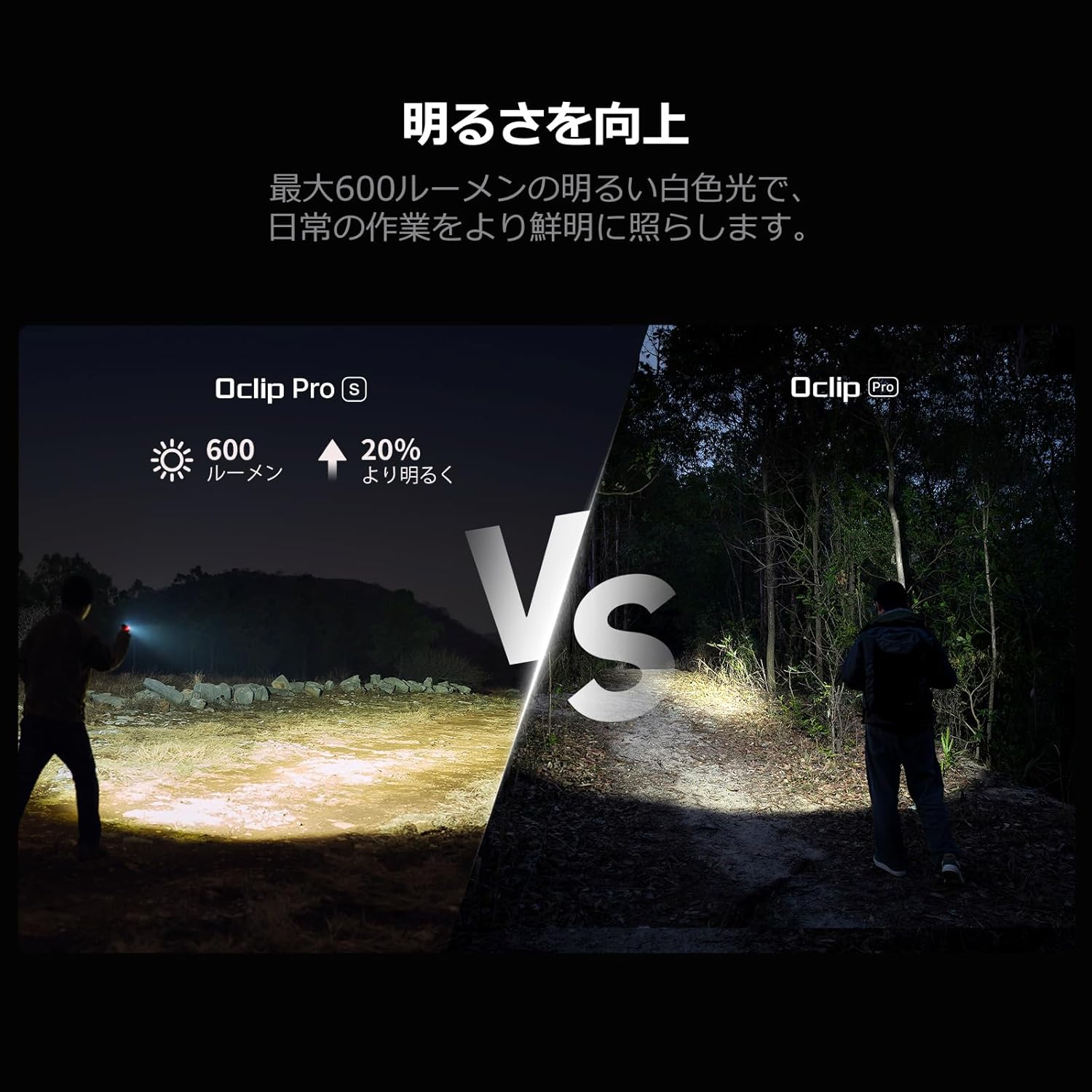 Oclip Pro S クリップ式懐中電灯 5-in-1マルチカラーLED UV RGBミニ