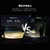 Oclip Pro Sの懐中電灯：600ルーメンで20%明るい強力な光。暗い道でOclip Proの弱い光と対比。