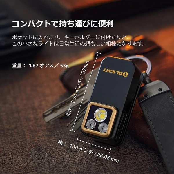 Oclip Pro S クリップ式懐中電灯 5in1 多機能 LEDライト 600ルーメン