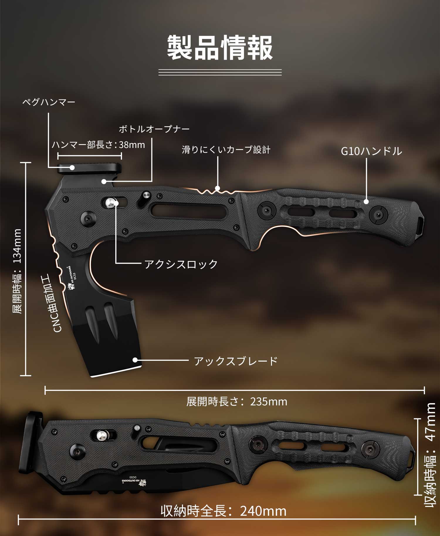 OSelectアウトドア折りたたみハチェットキャンピングアックス