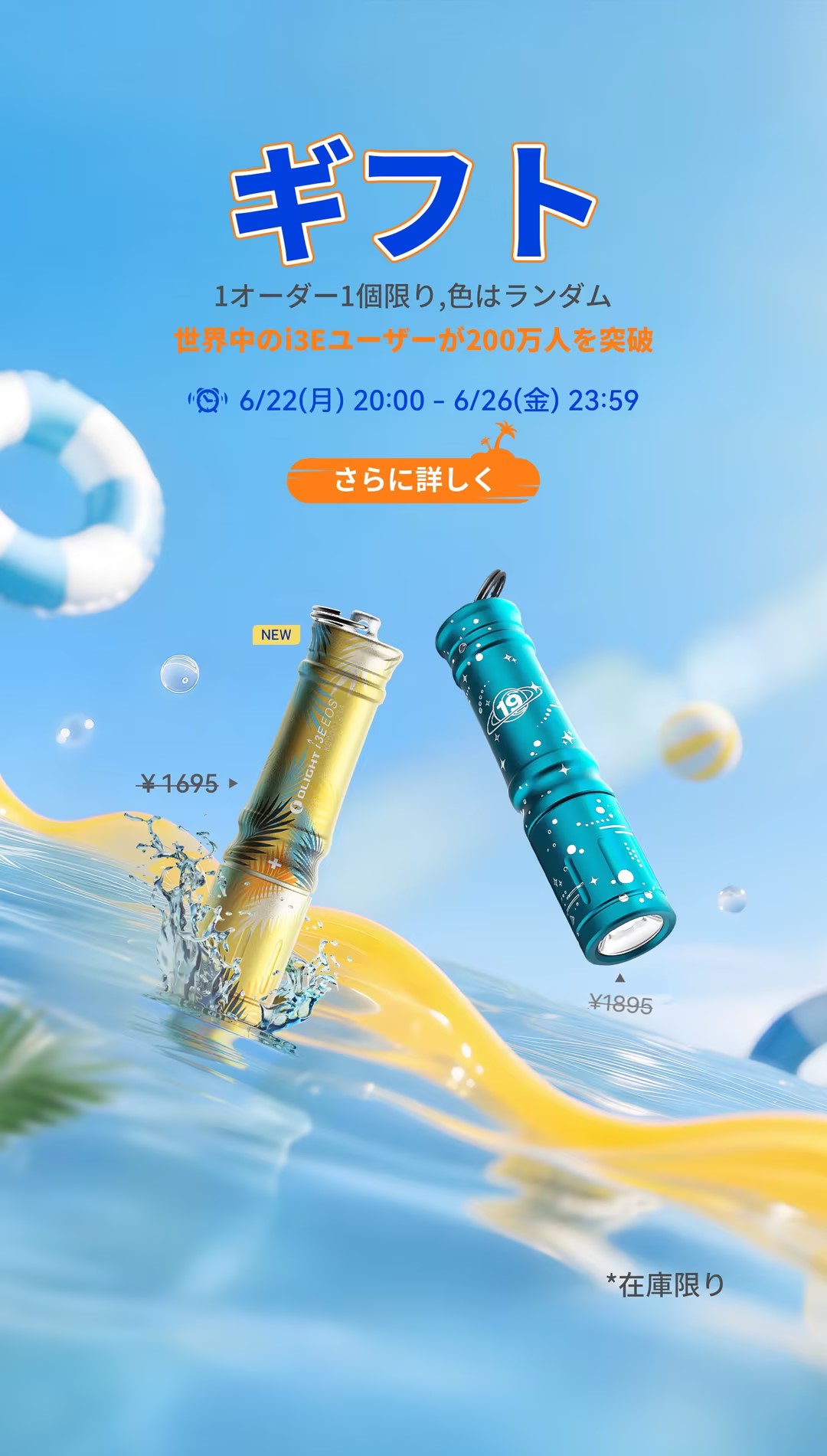 Olight(オーライト)公式 - Olight Japan
