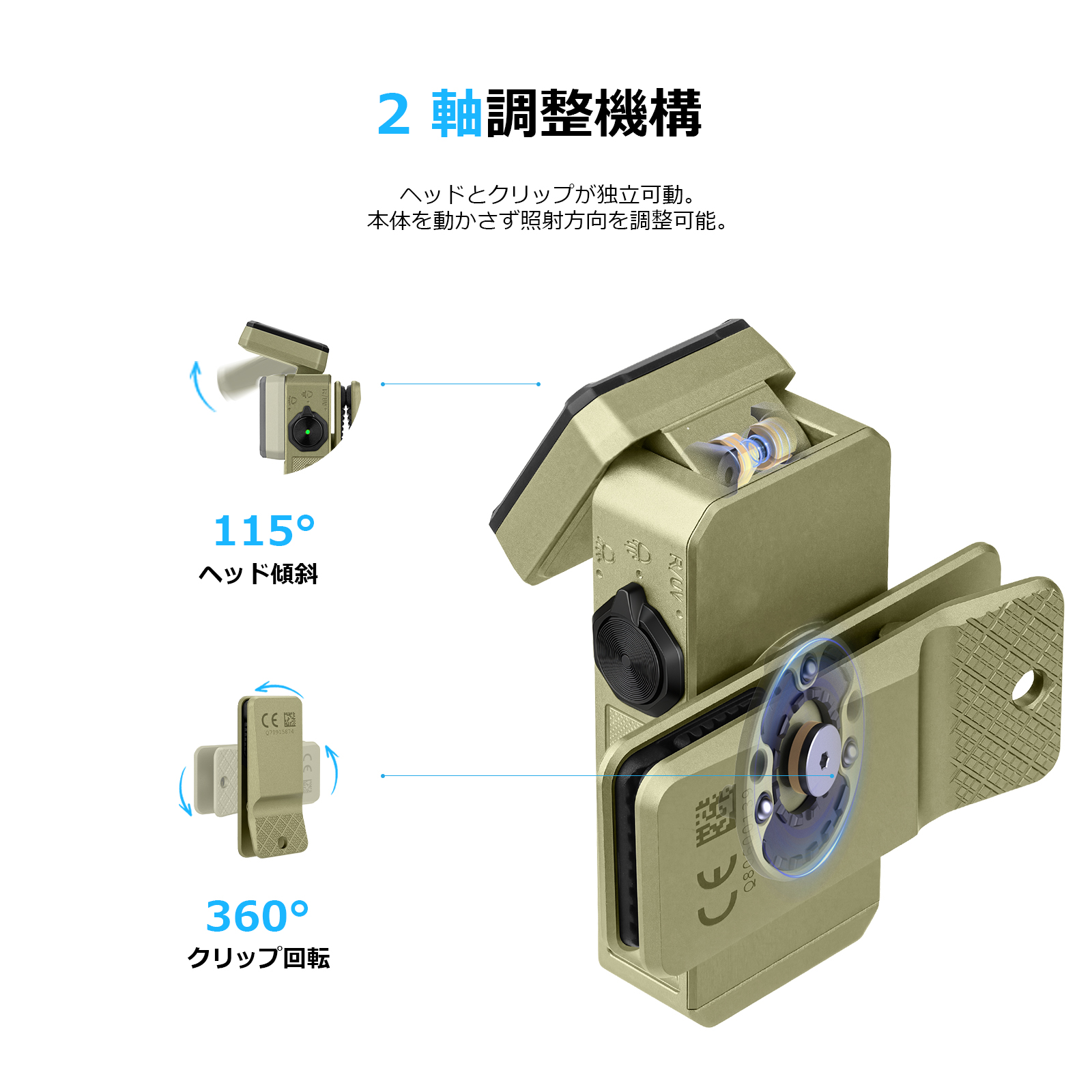 Oclip 2 Ultra クリップライト LED充電式 4光源 角度調整強力磁石